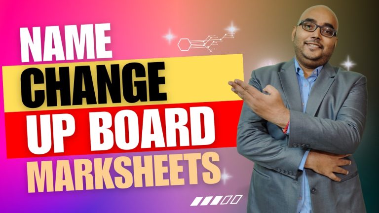 How to Name Change In UP Board Marksheet Online & Offline - Board marksheet Correction