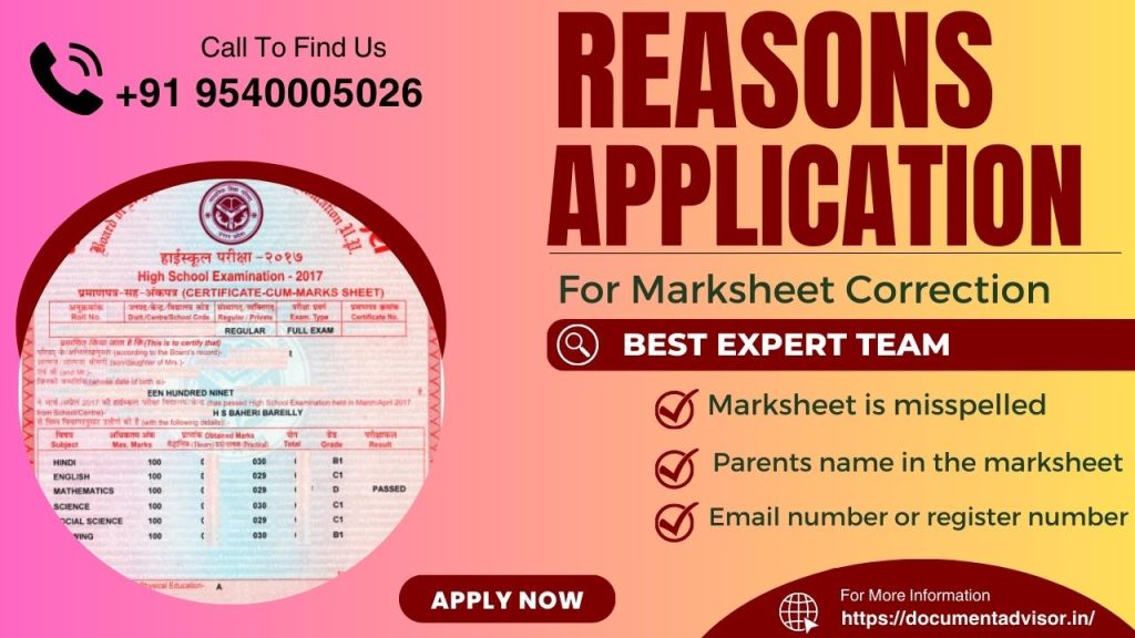 application letter for 12th marksheet