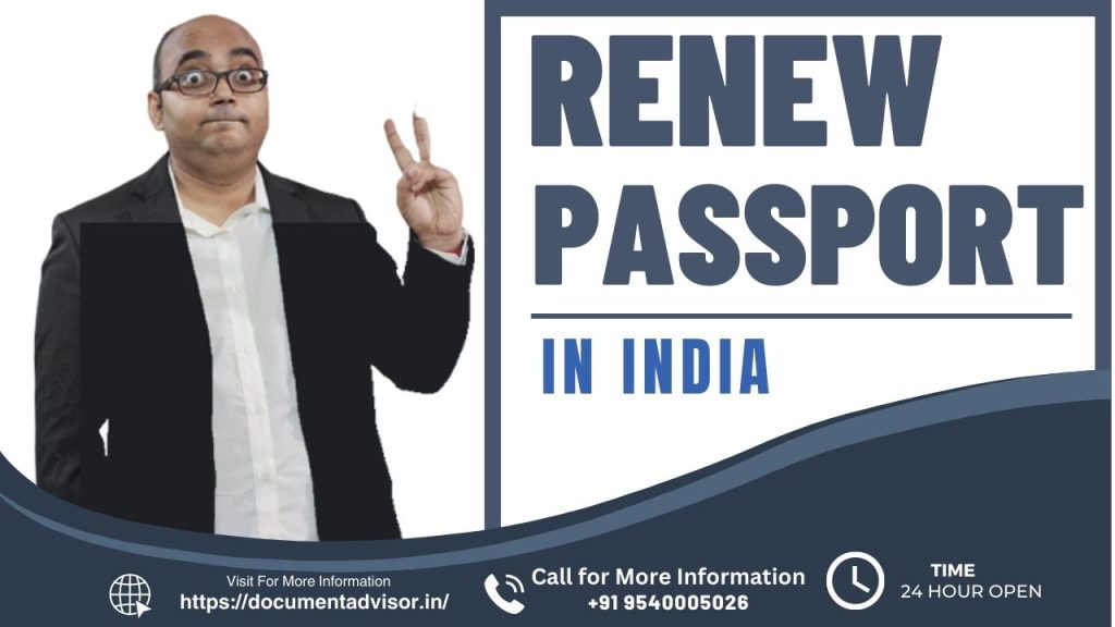 how-to-renew-a-passport-in-india